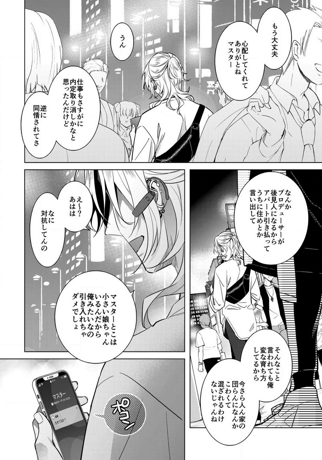 Page 833