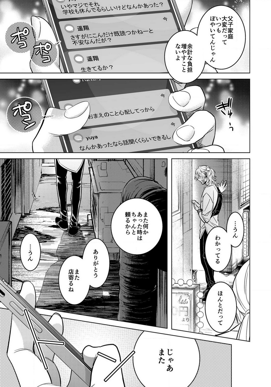 Page 834