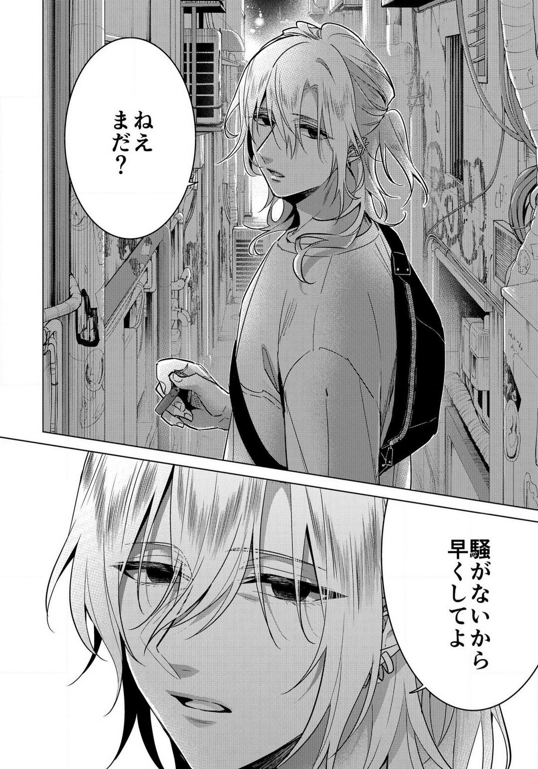 Page 835