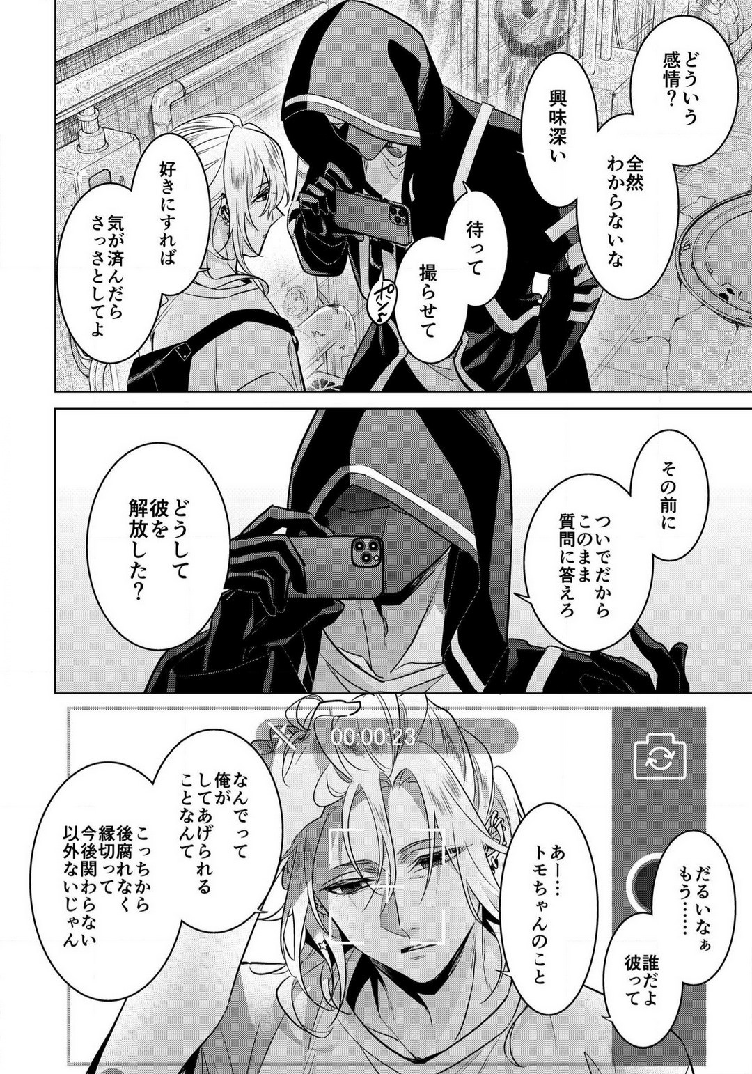 Page 837