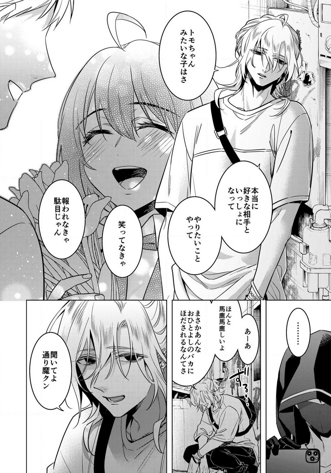 Page 839
