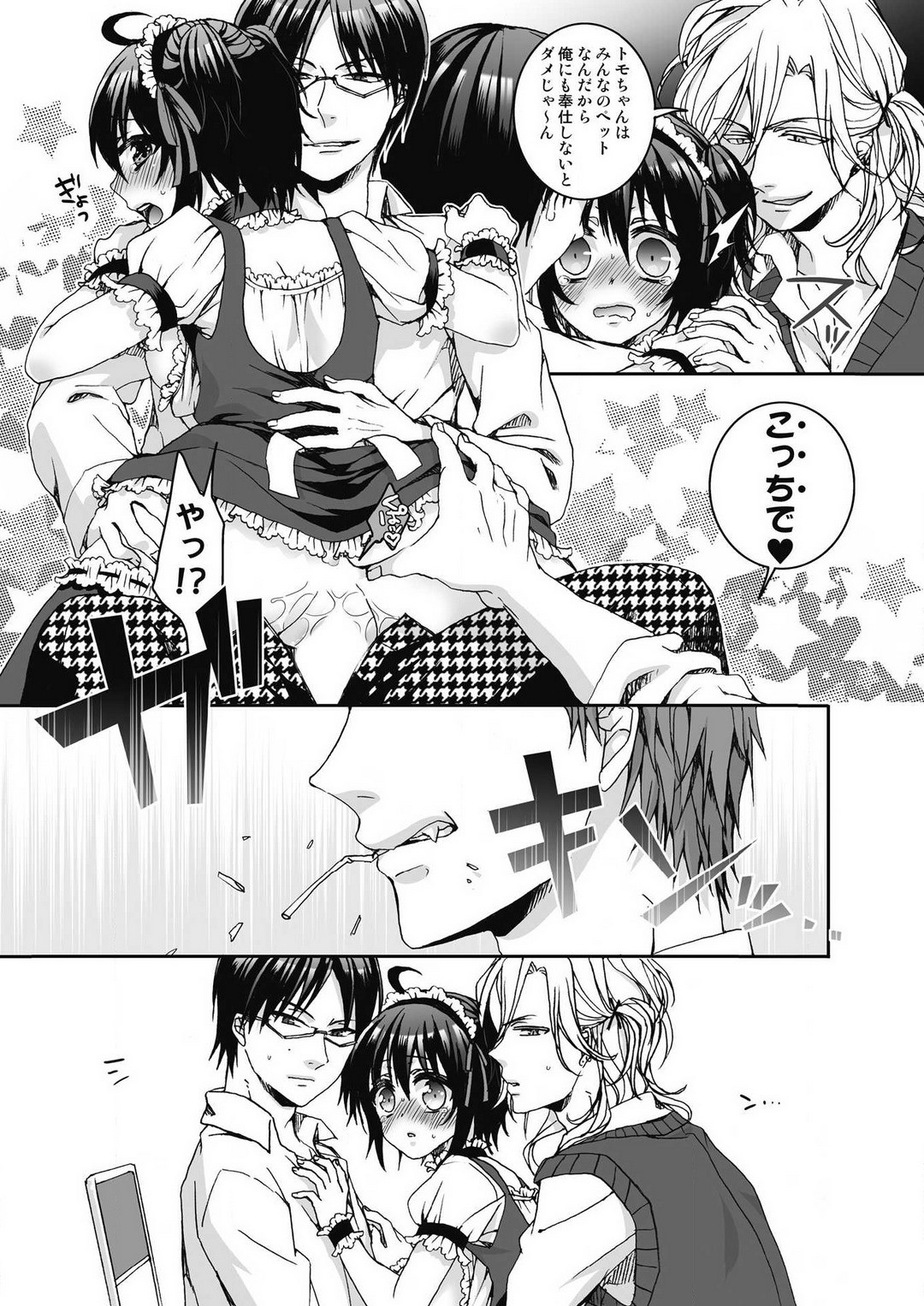 Page 84