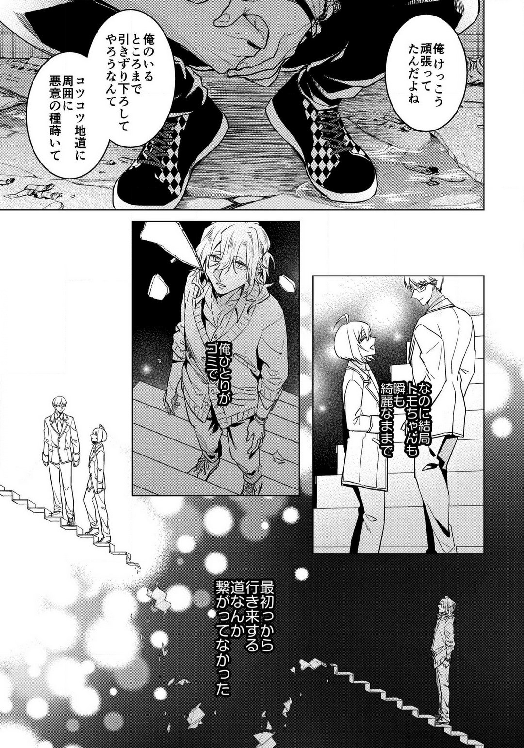 Page 840
