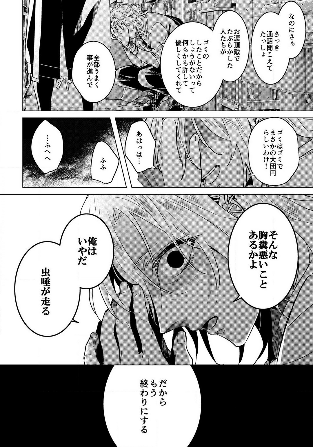 Page 841