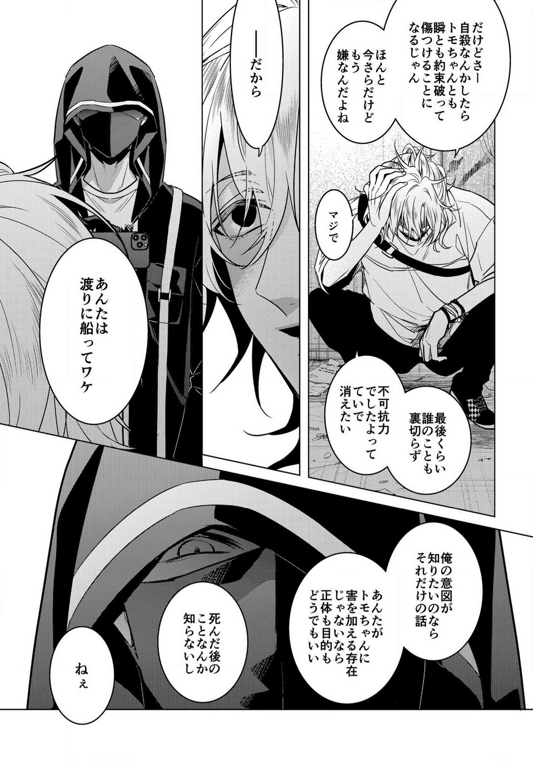 Page 842