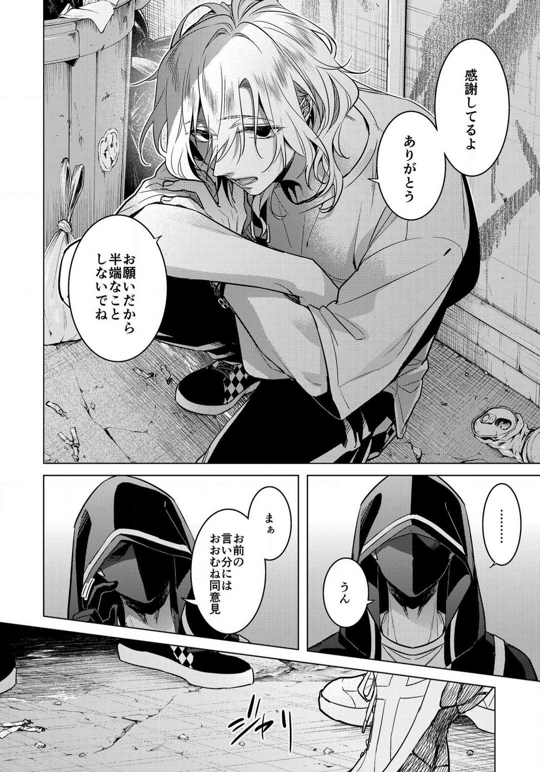 Page 843