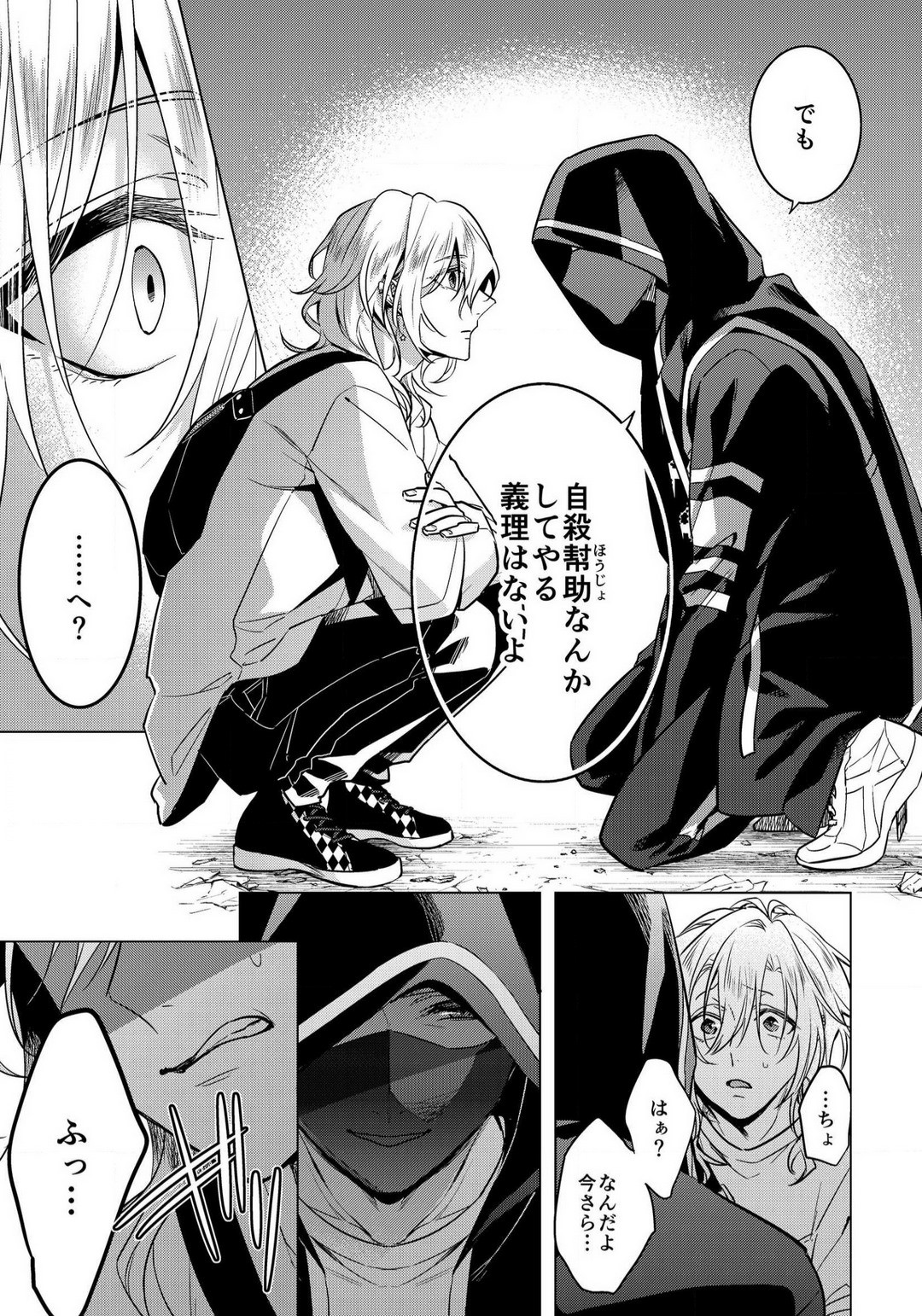 Page 844