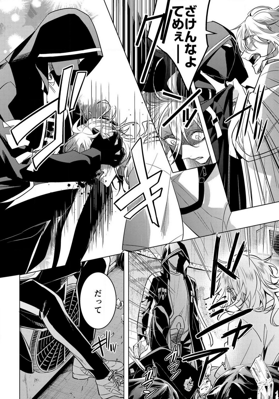Page 845