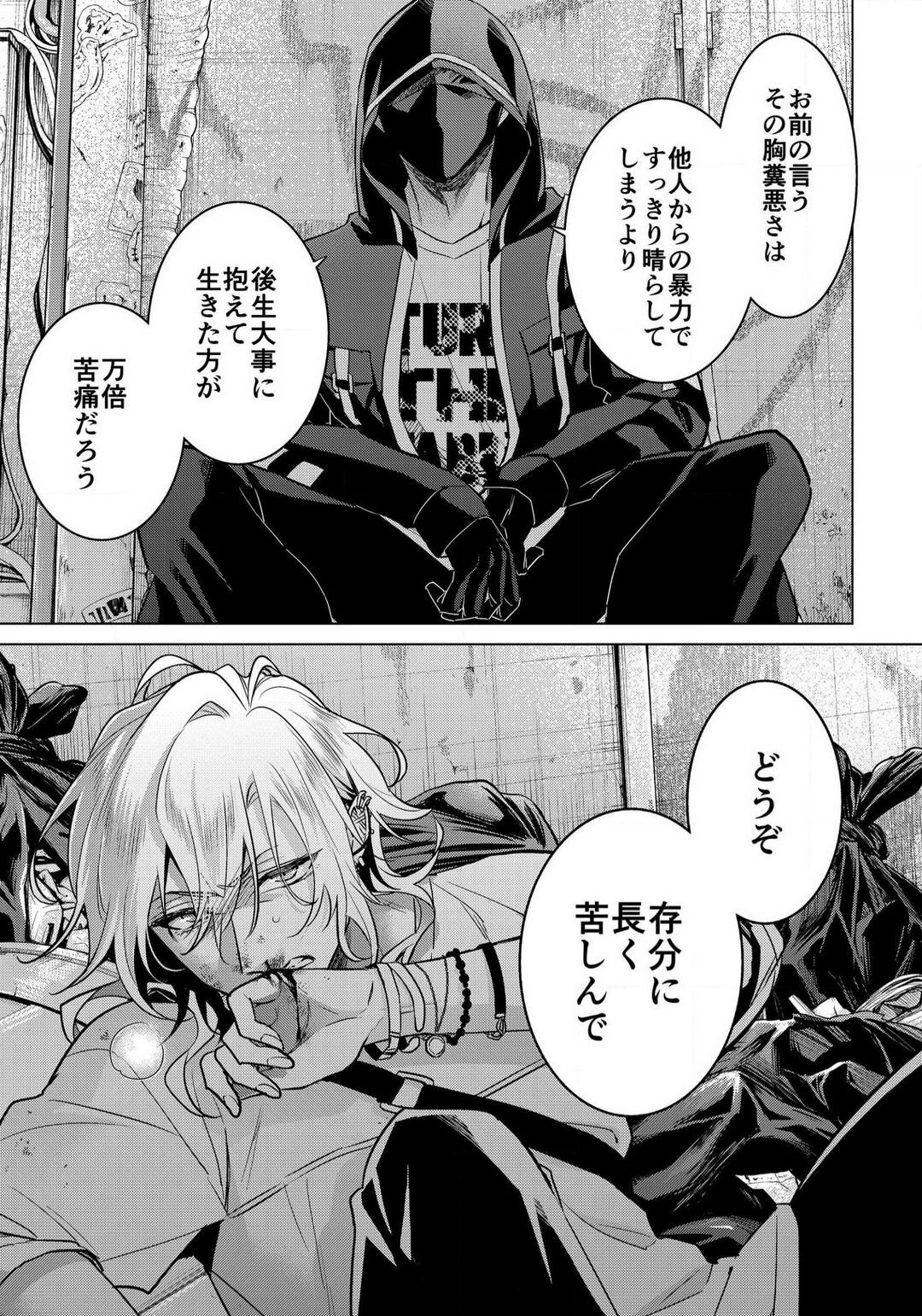 Page 846