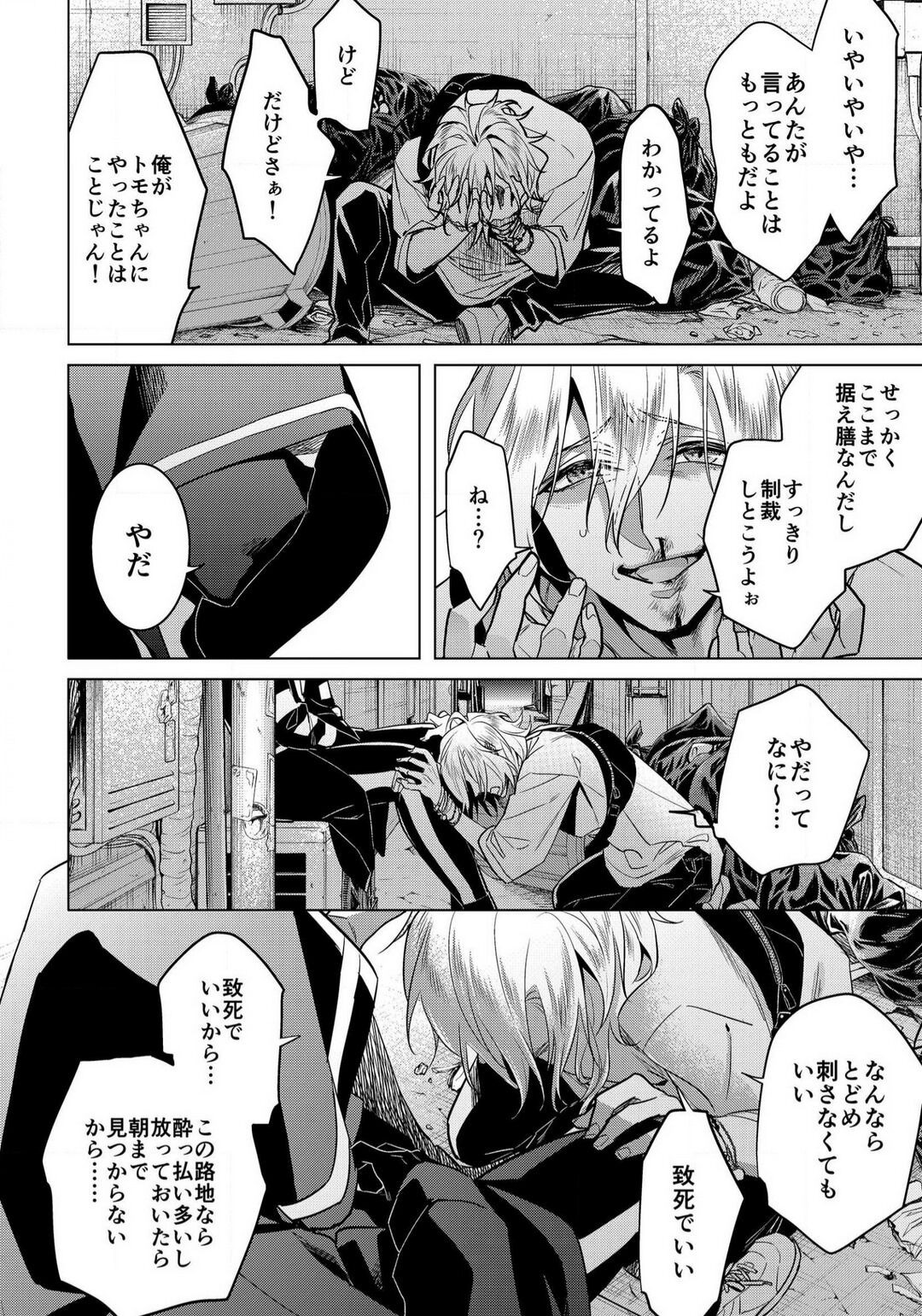 Page 847