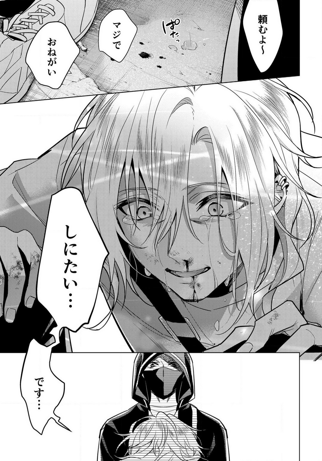 Page 848