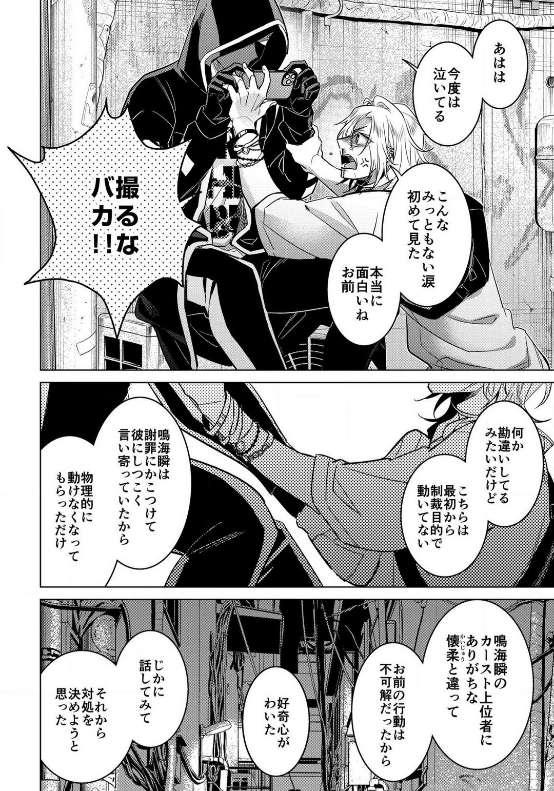 Page 849