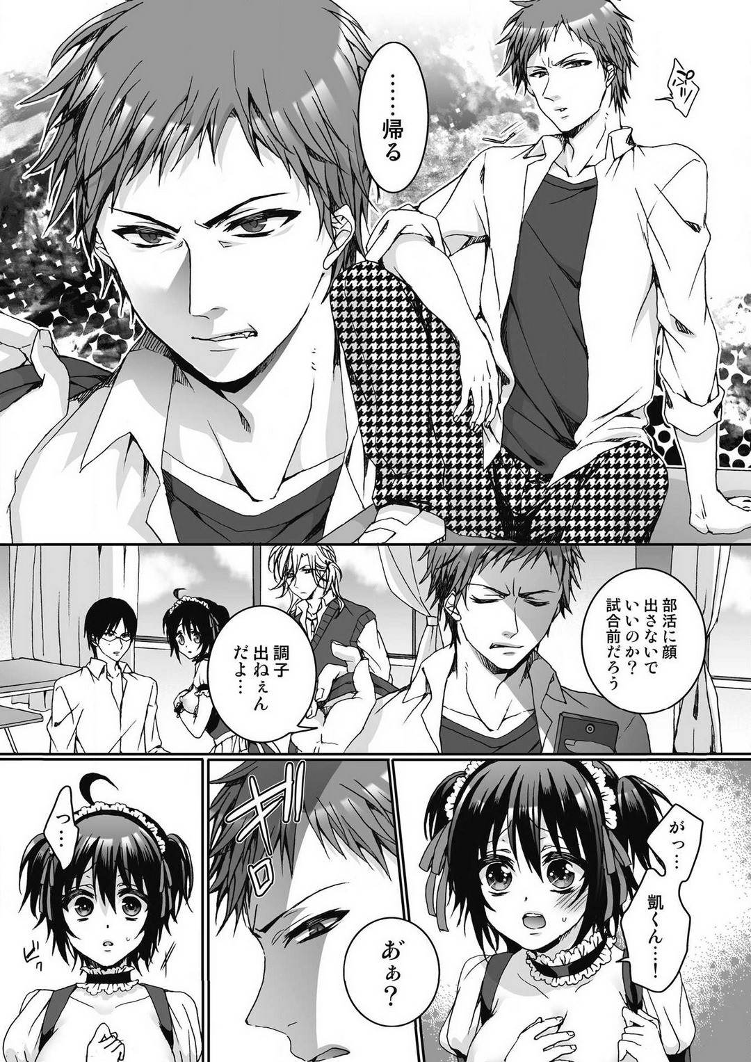 Page 85