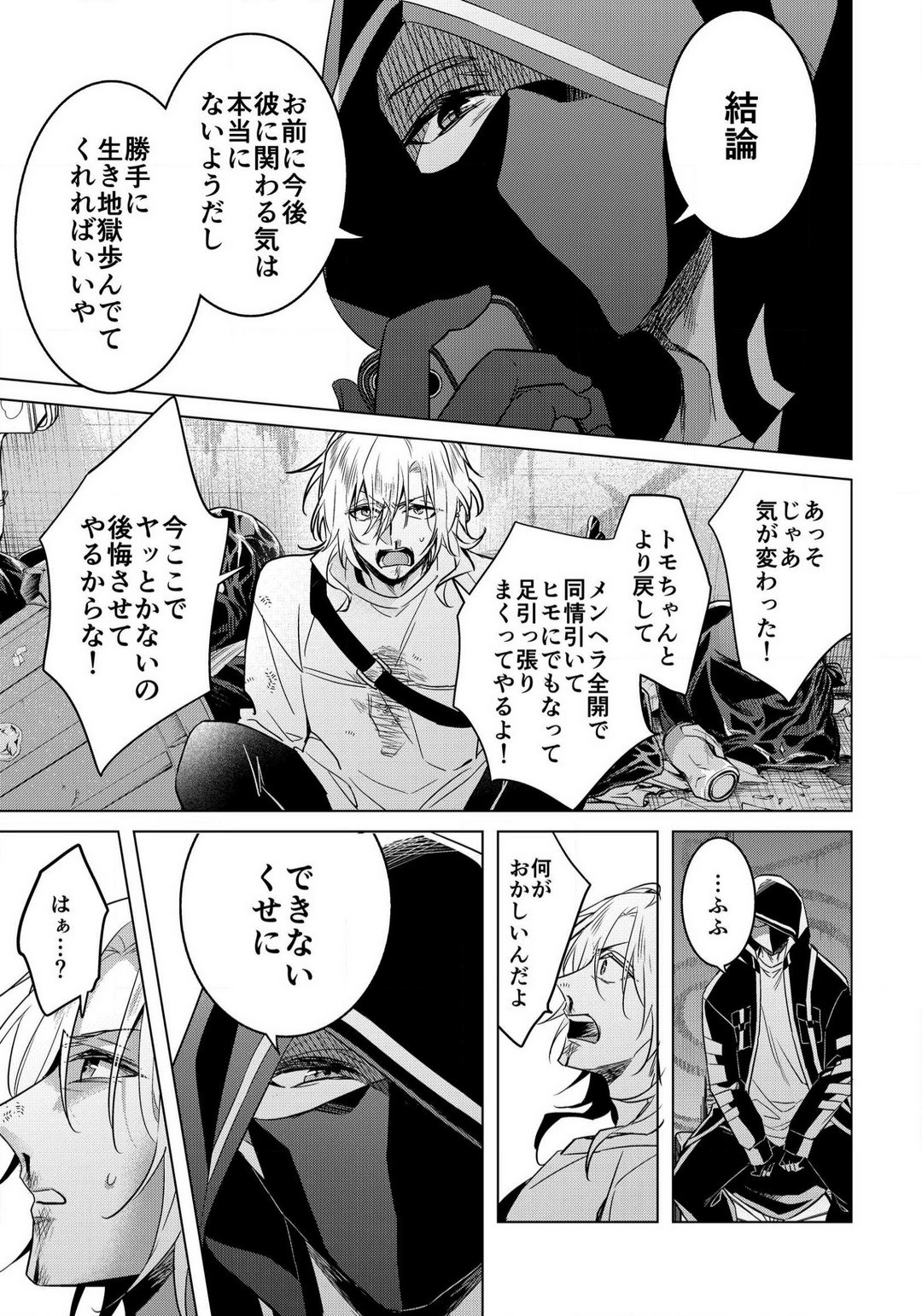 Page 850