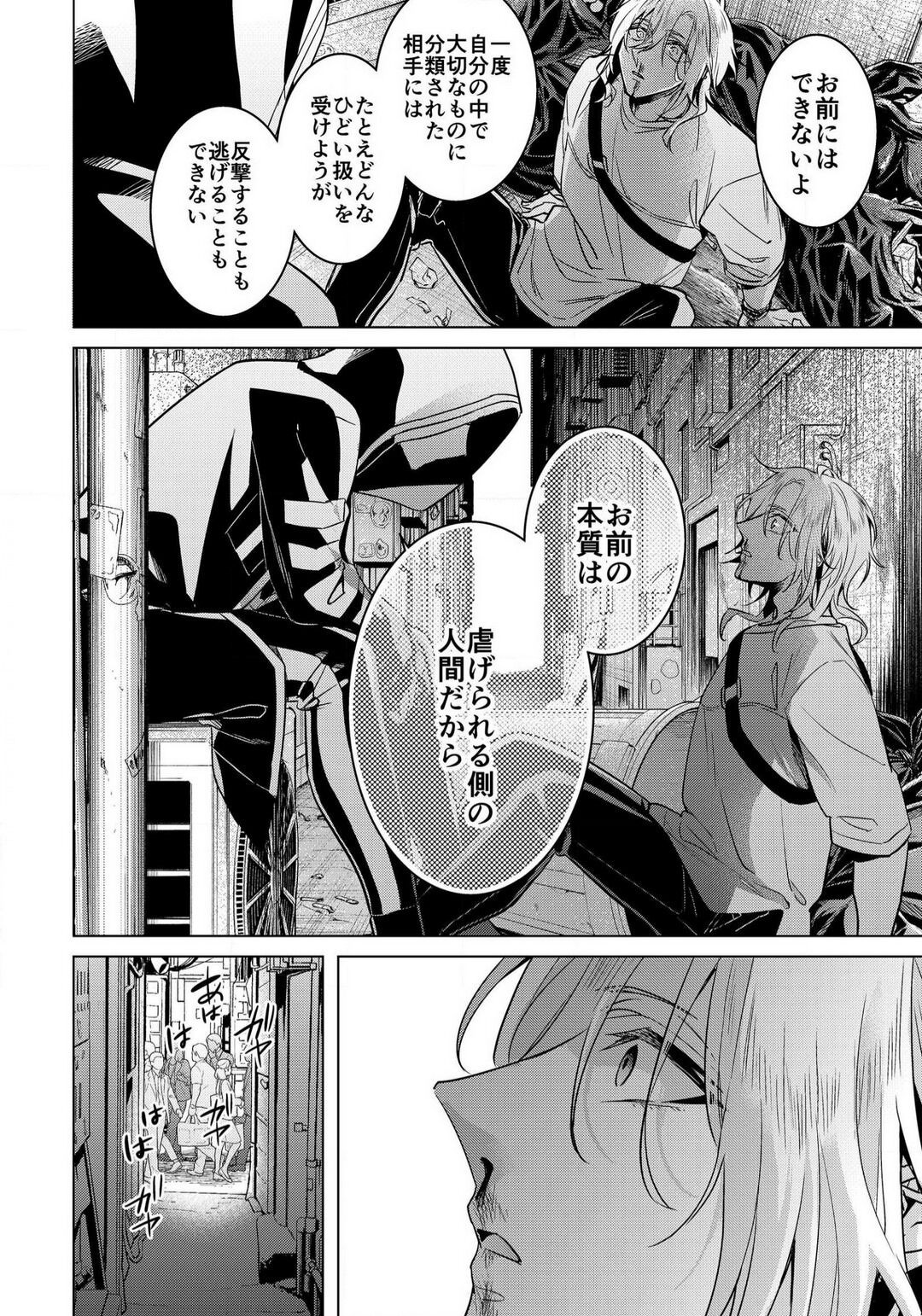 Page 851