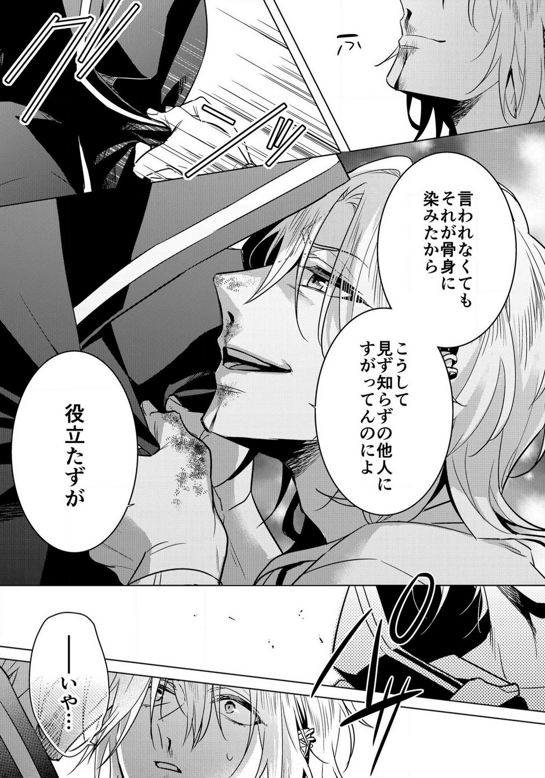 Page 852