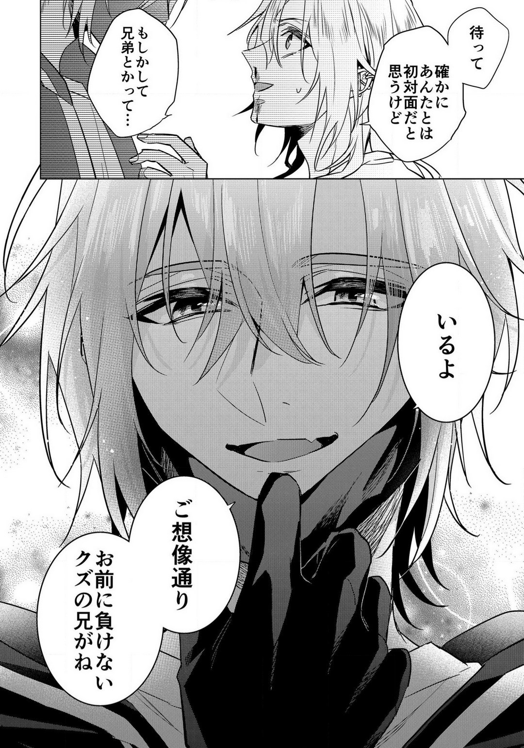 Page 853