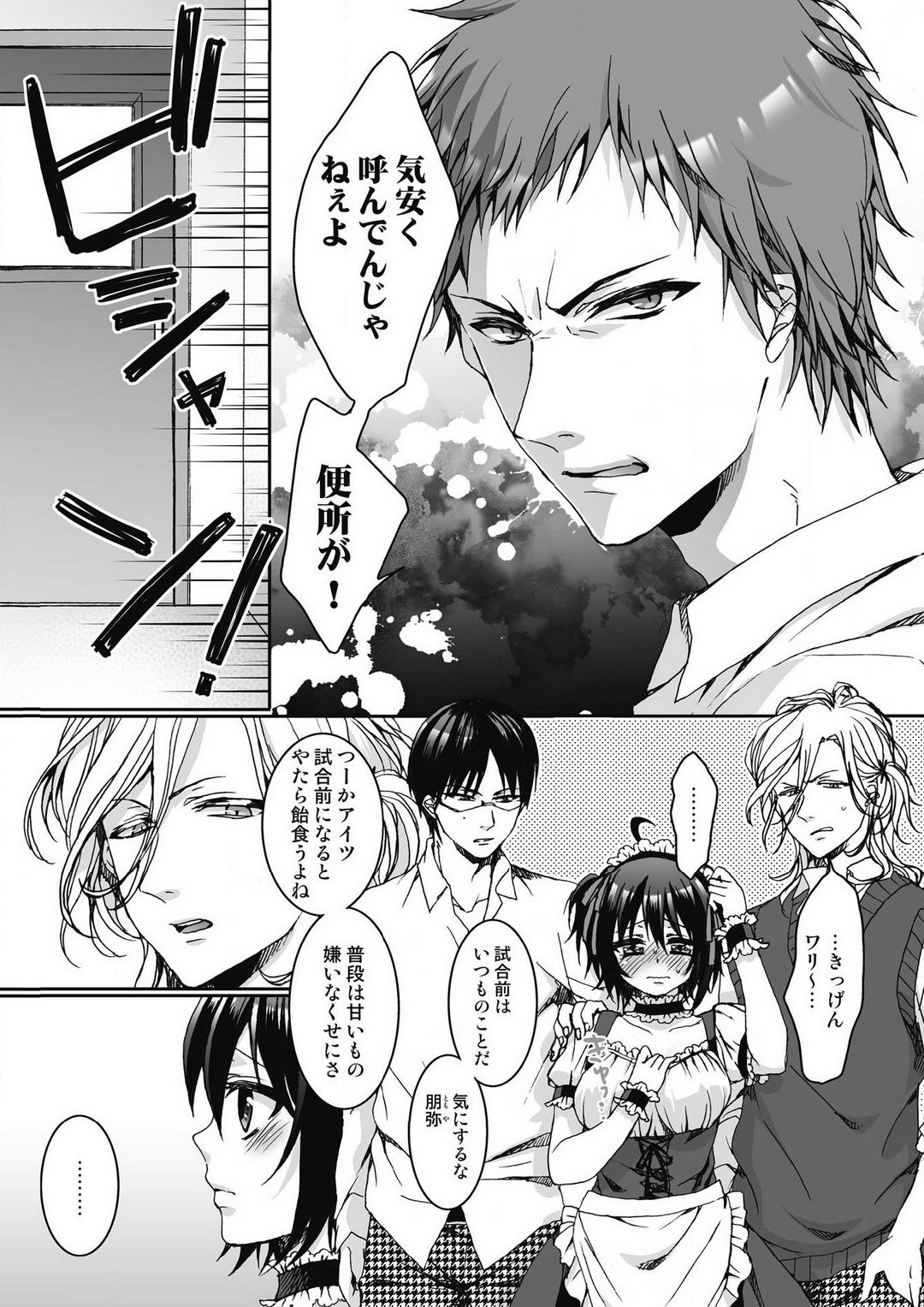 Page 86
