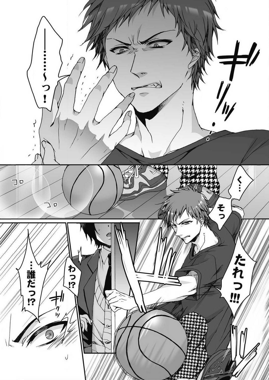 Page 89