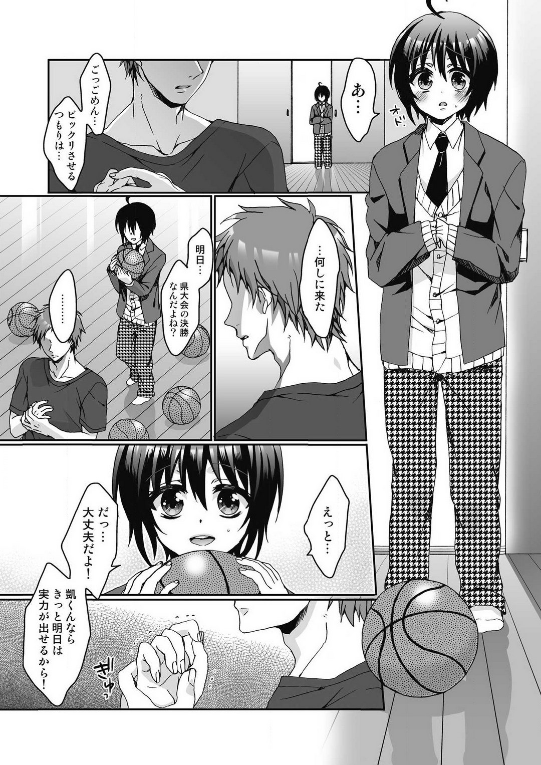 Page 90