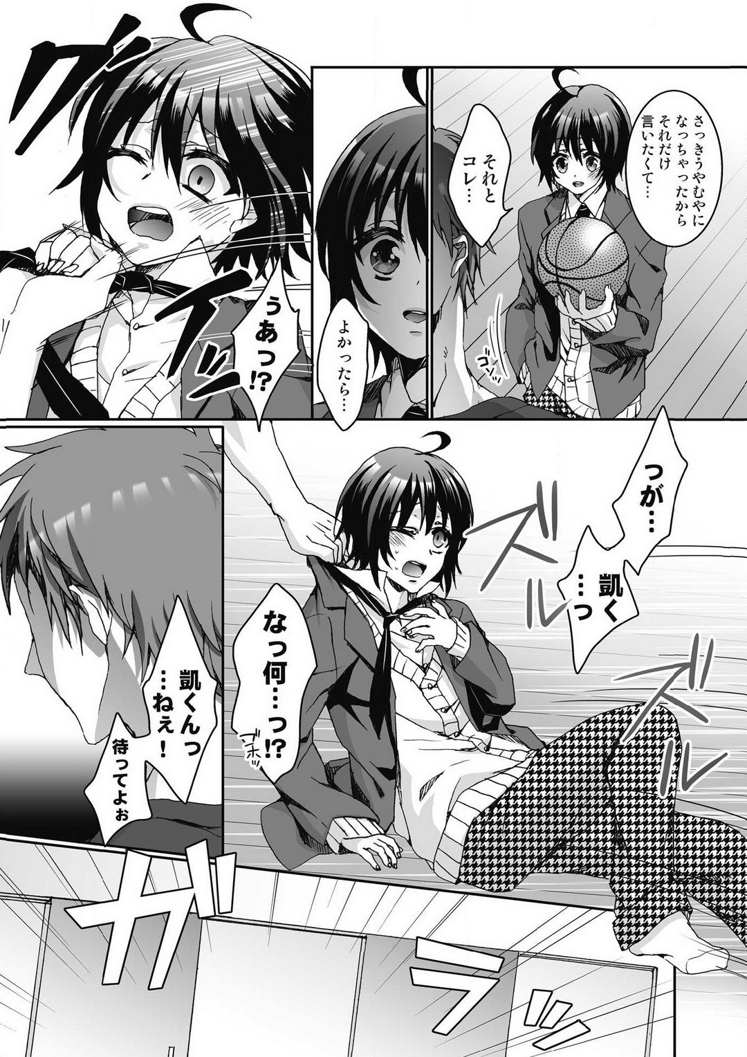 Page 91