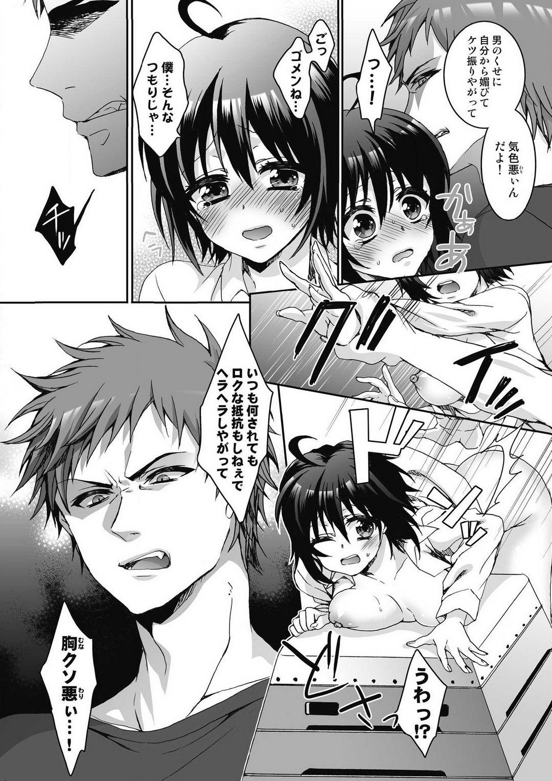 Page 94
