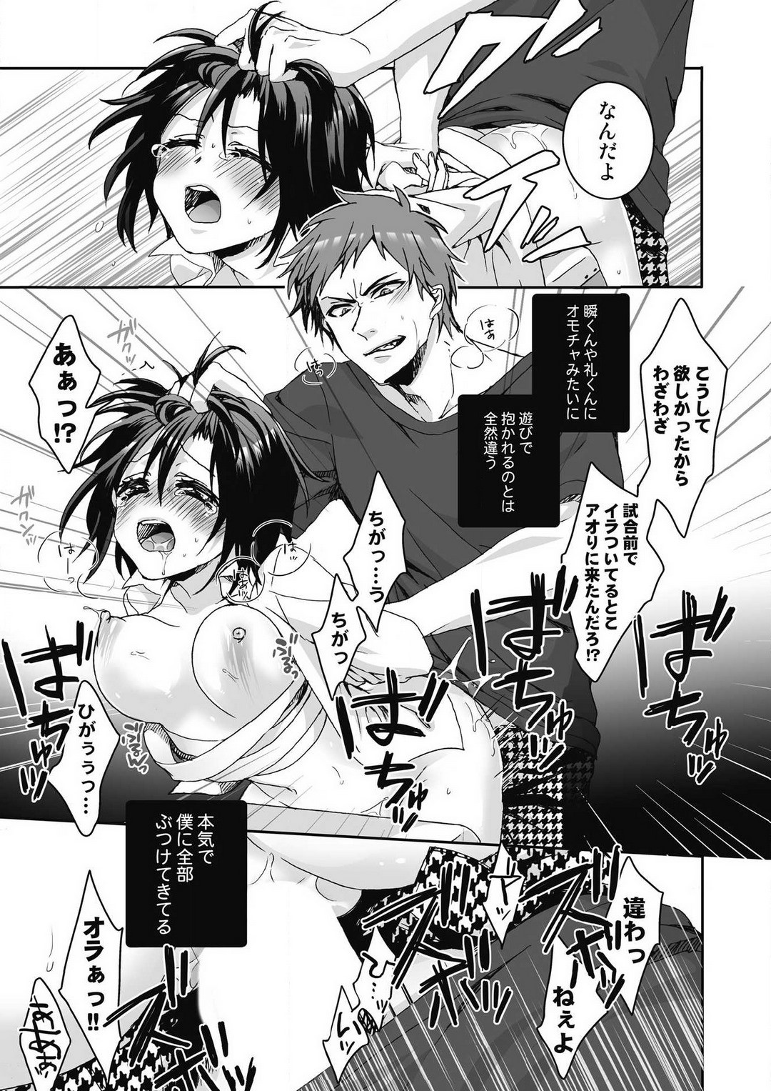 Page 97