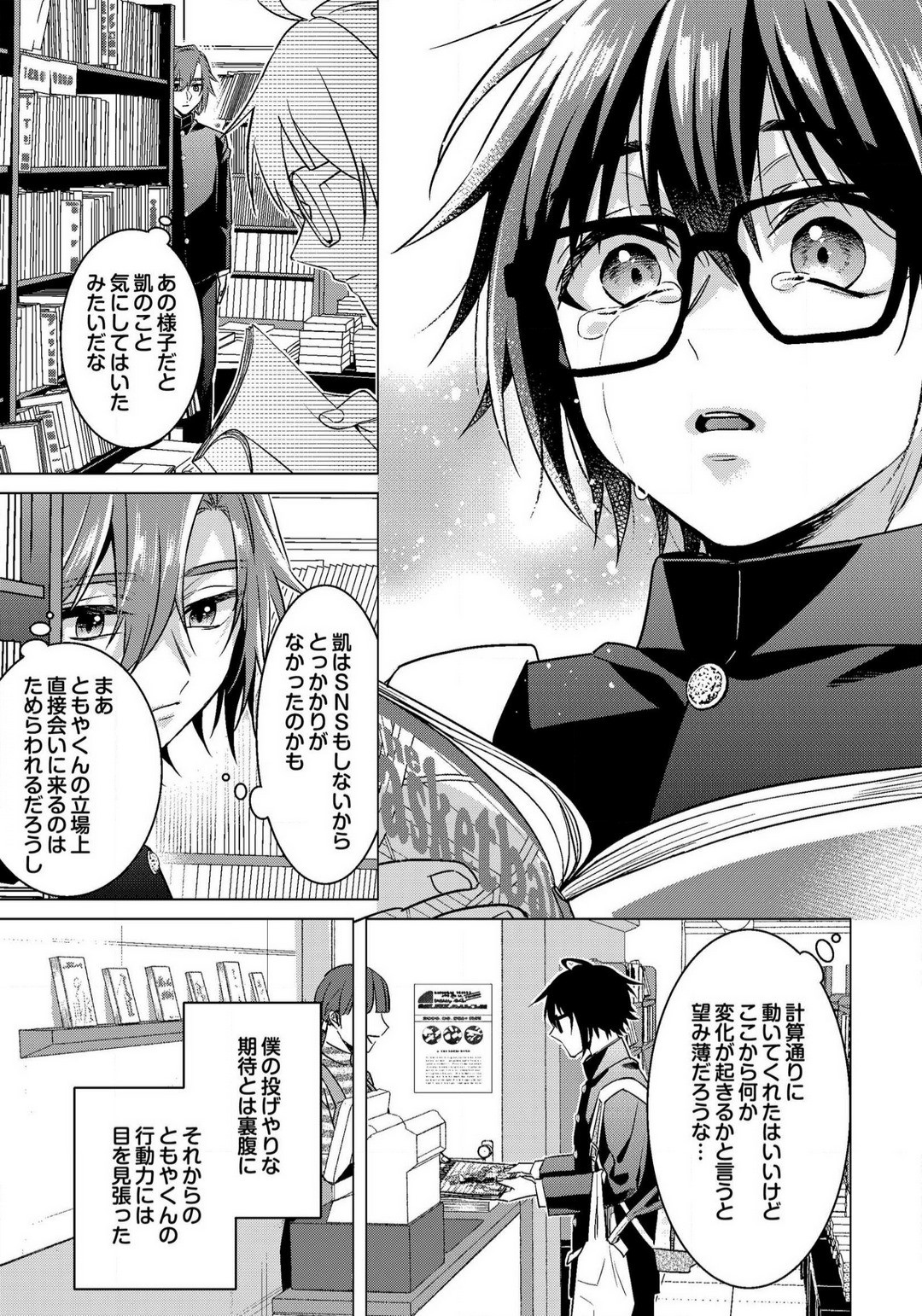 Page 40