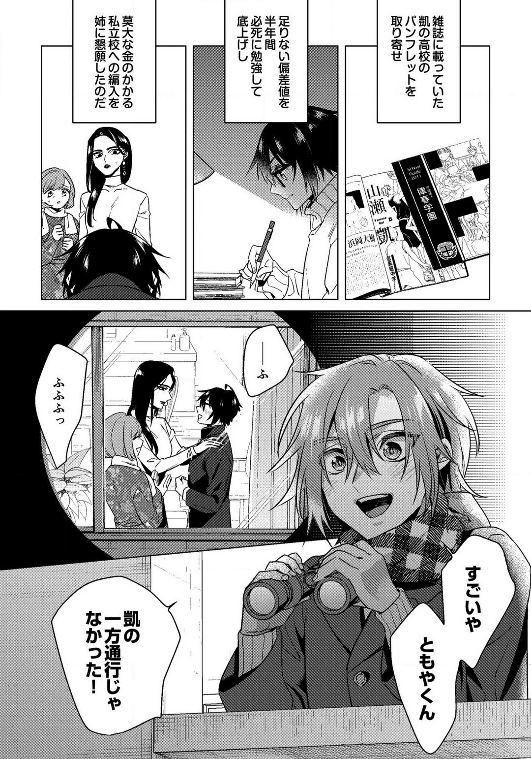 Page 41