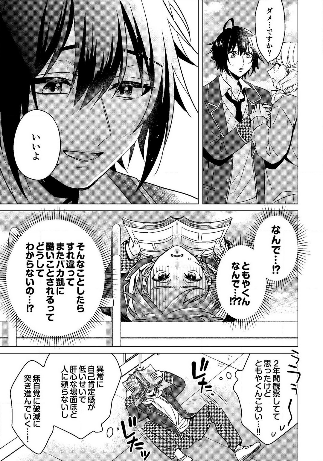 Page 56