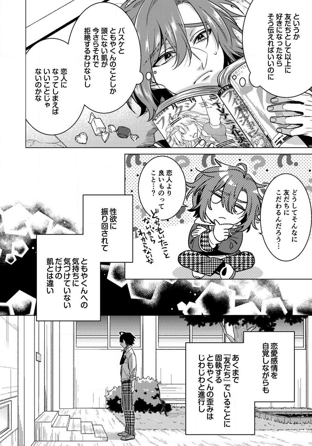 Page 57