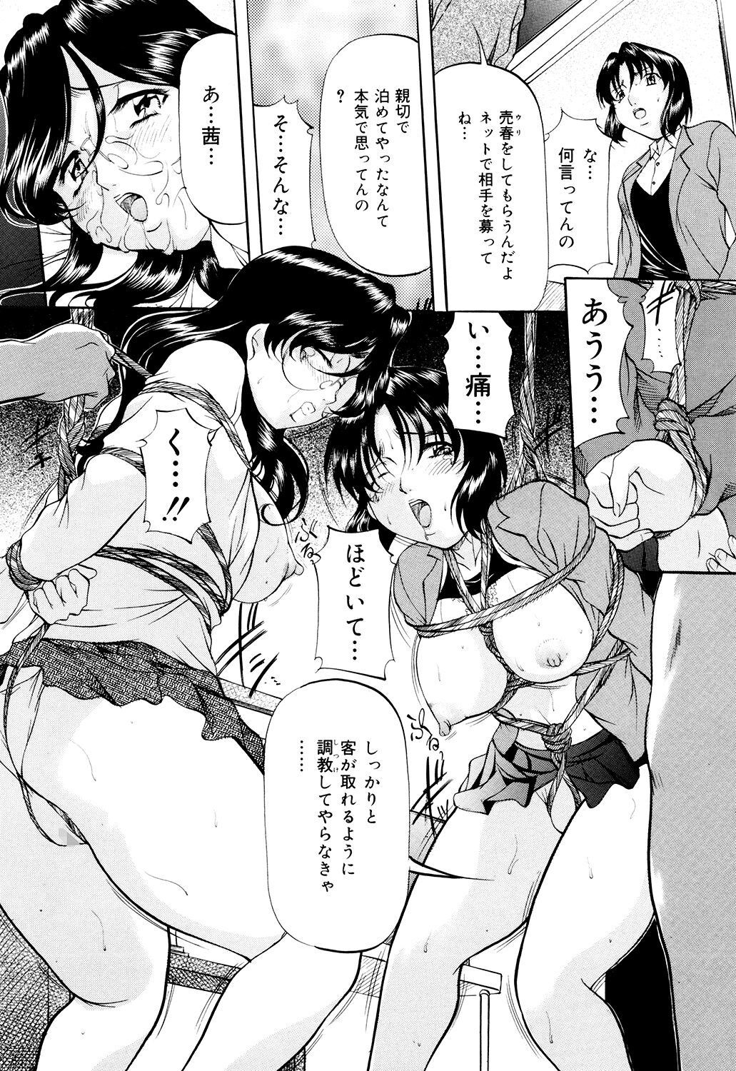 Page 129