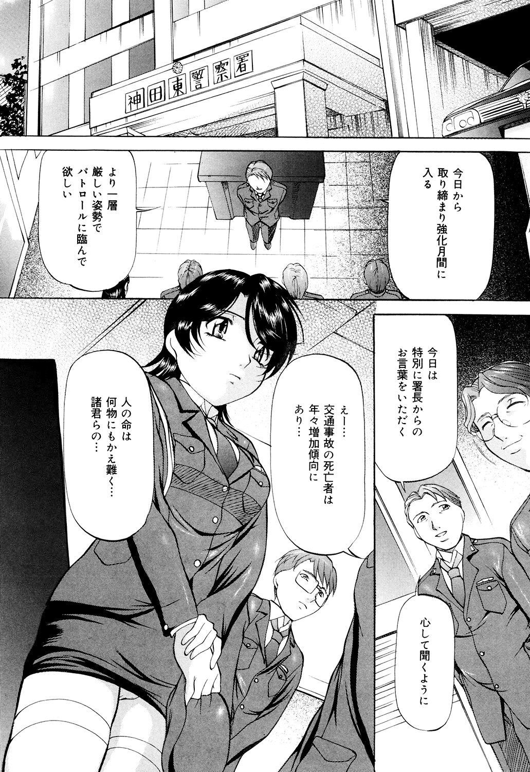 Page 133