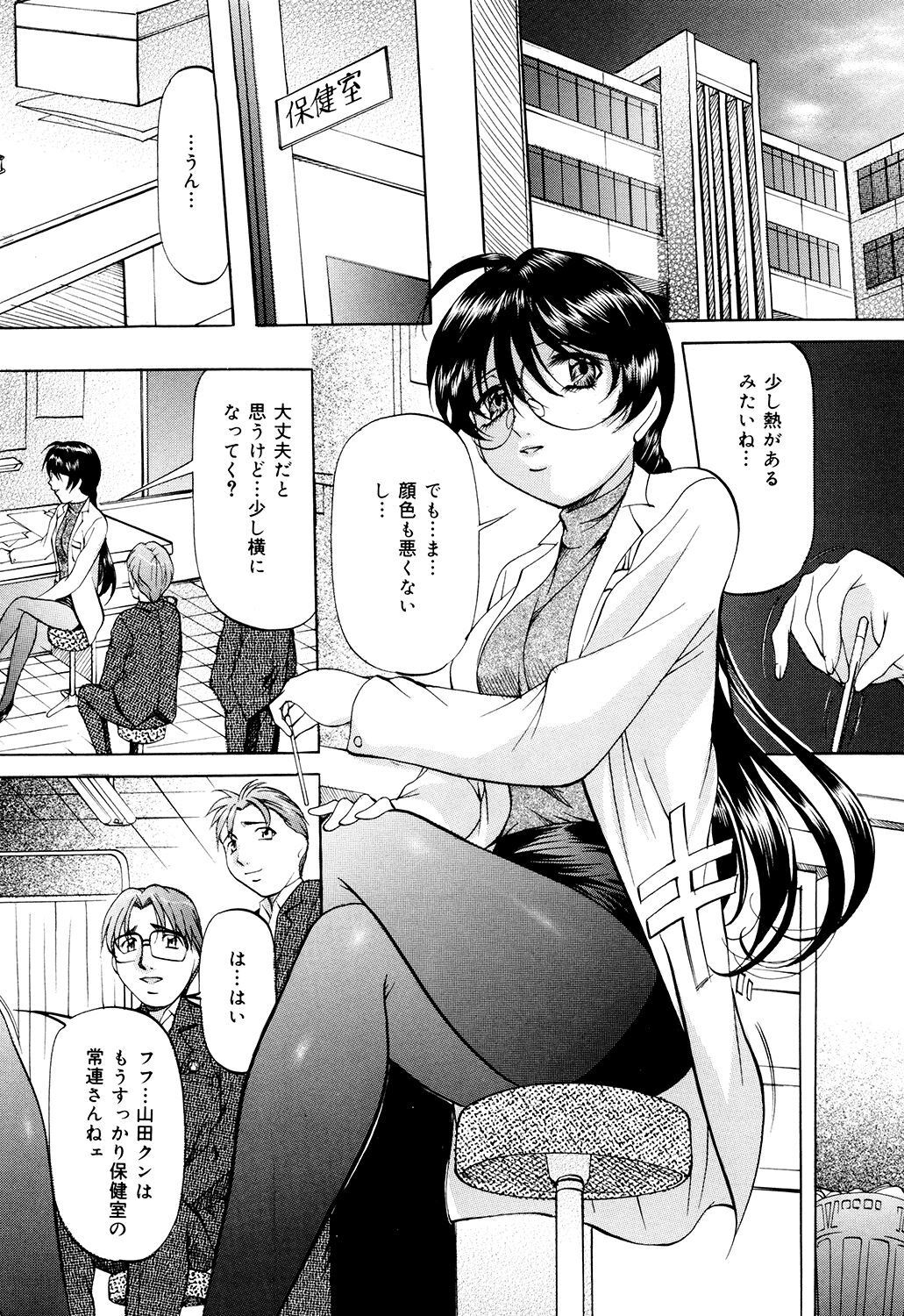 Page 150