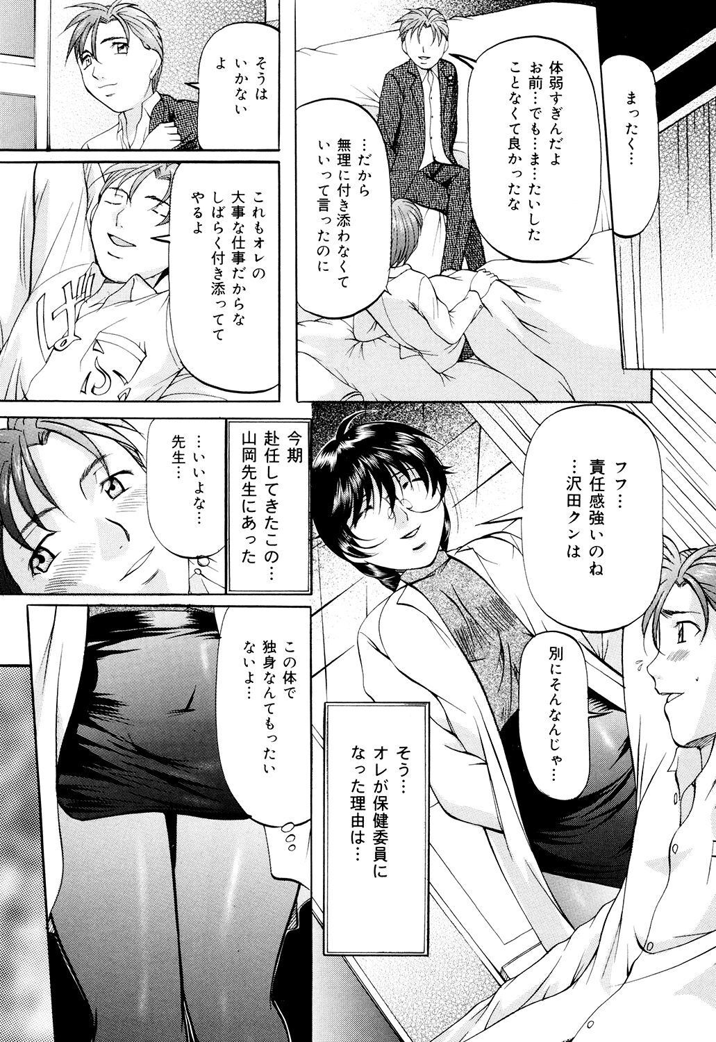 Page 151
