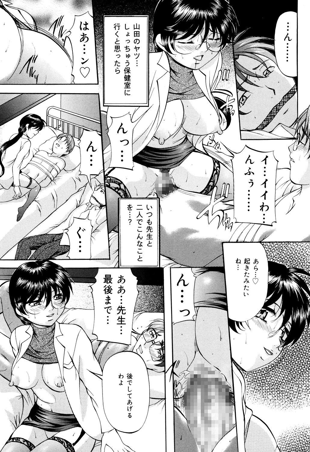 Page 154