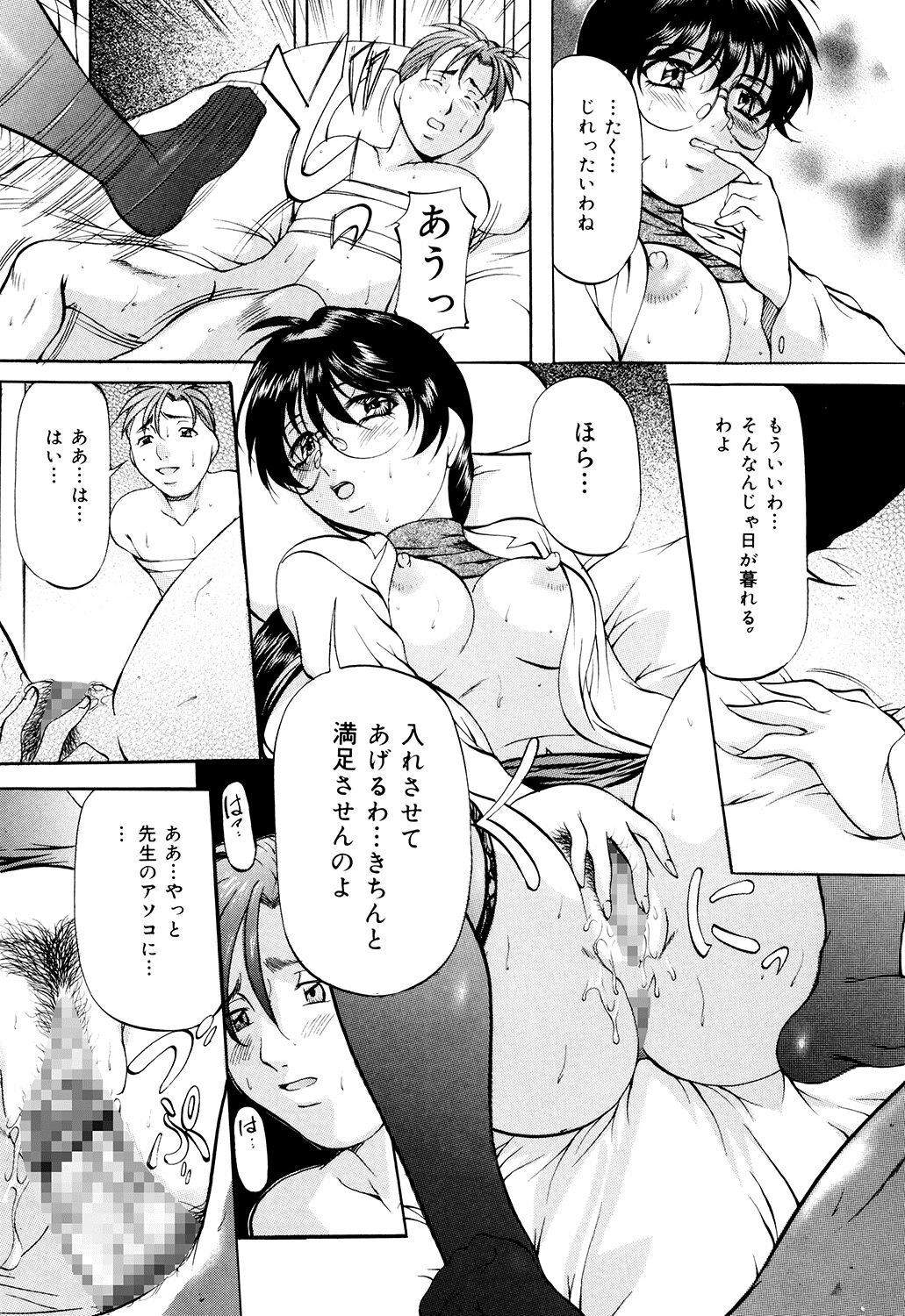 Page 161