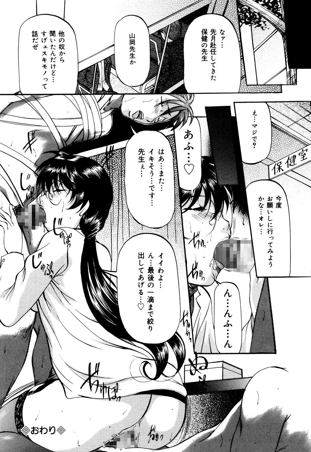 Page 166