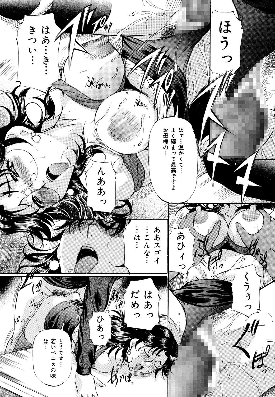 Page 138