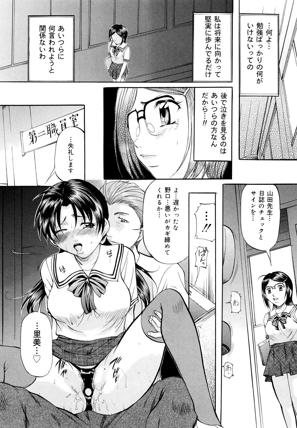 Page 99