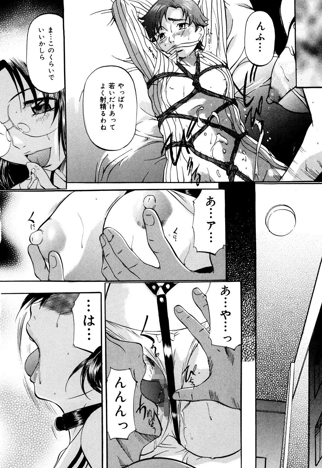 Page 108