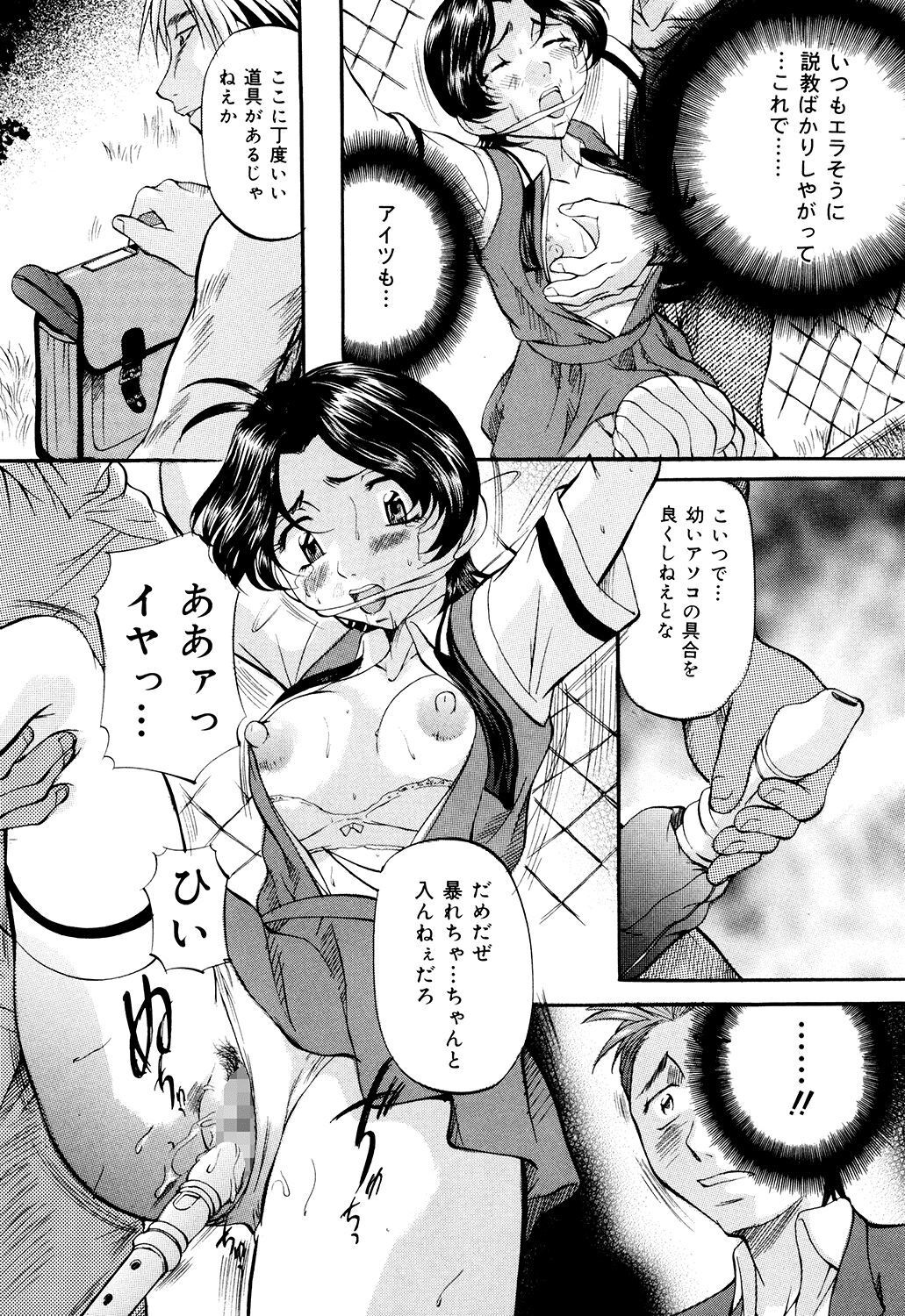 Page 128