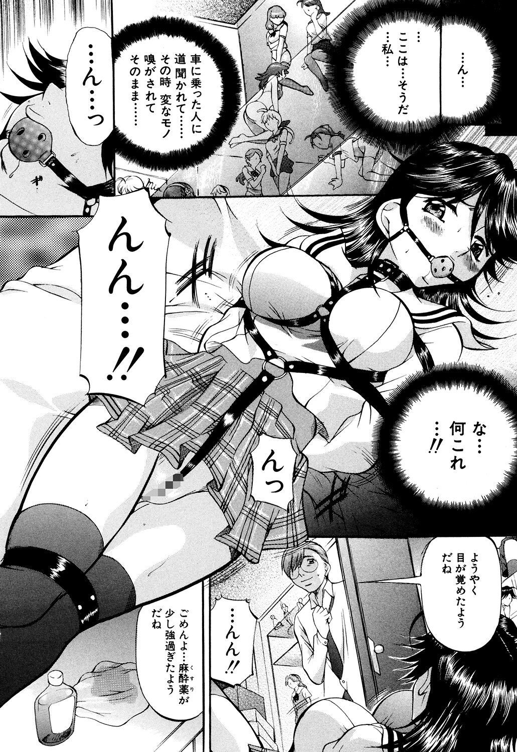 Page 74