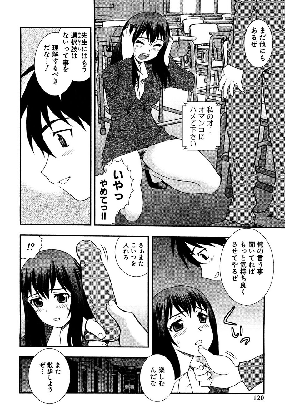 Page 119