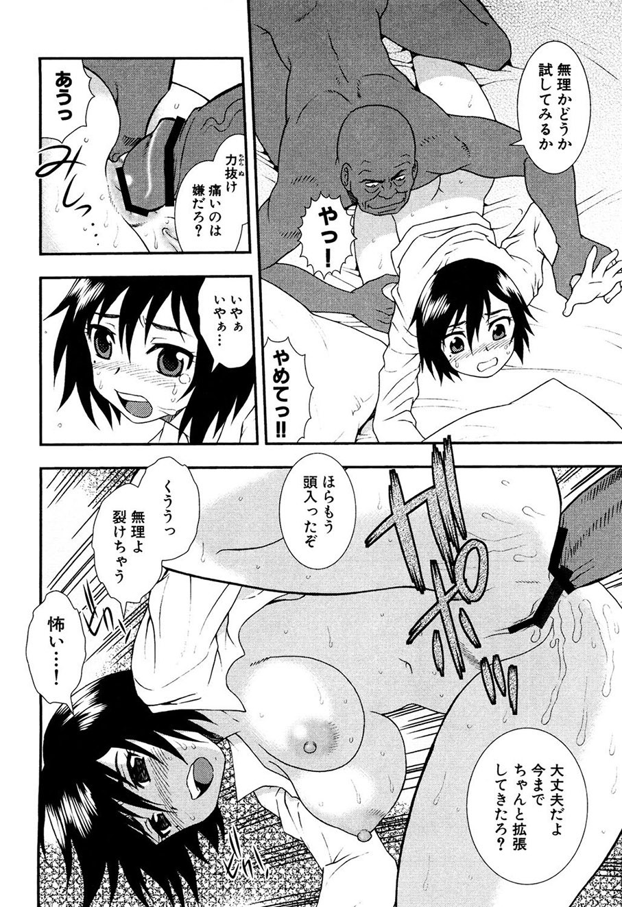Page 121