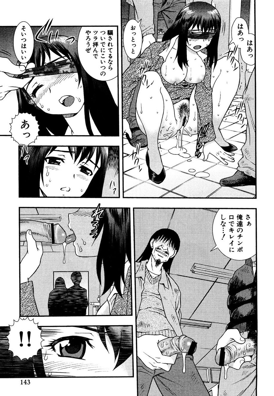 Page 142