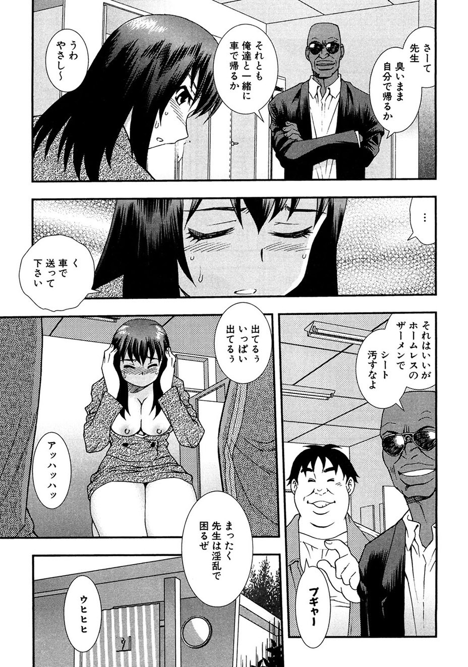 Page 144