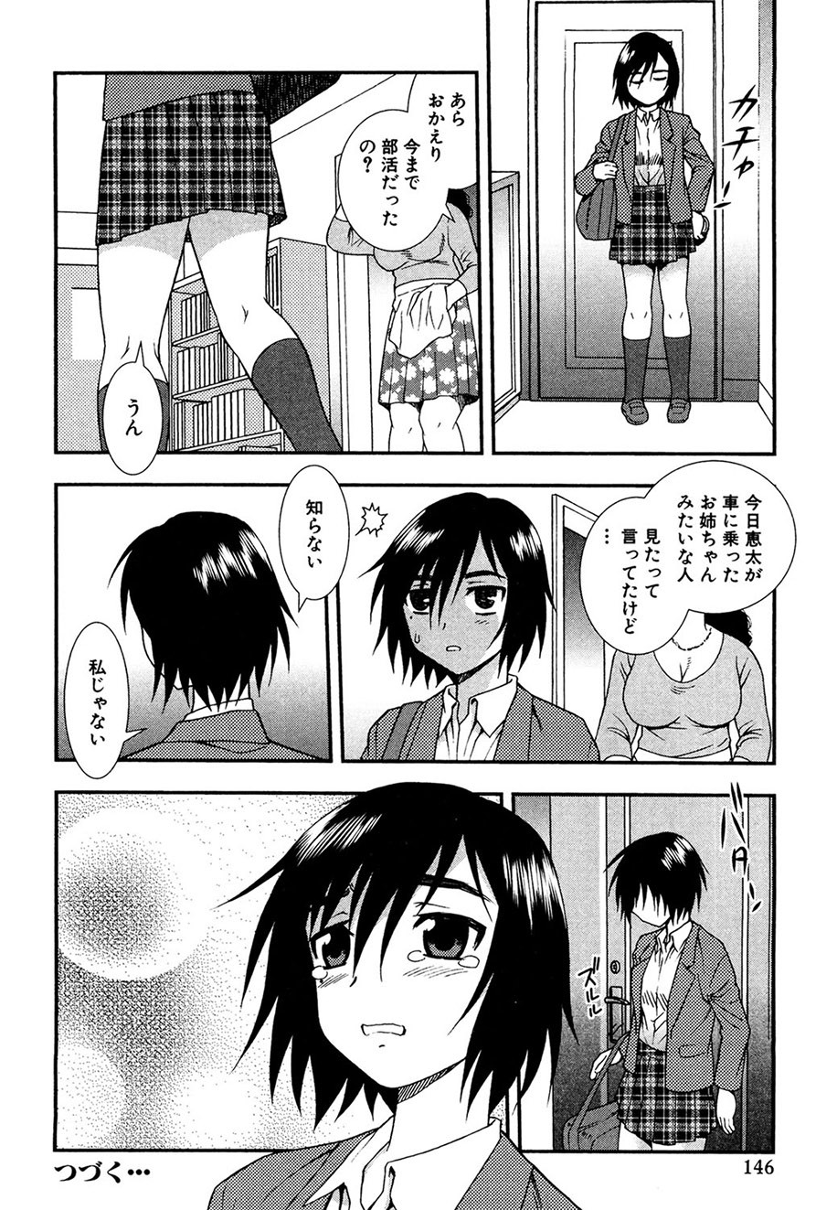 Page 145