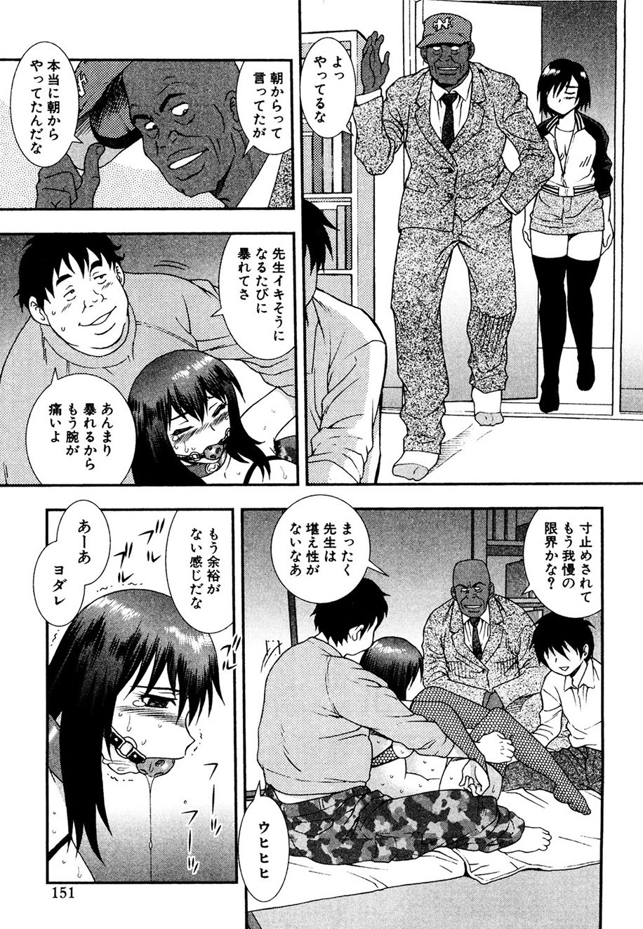 Page 150
