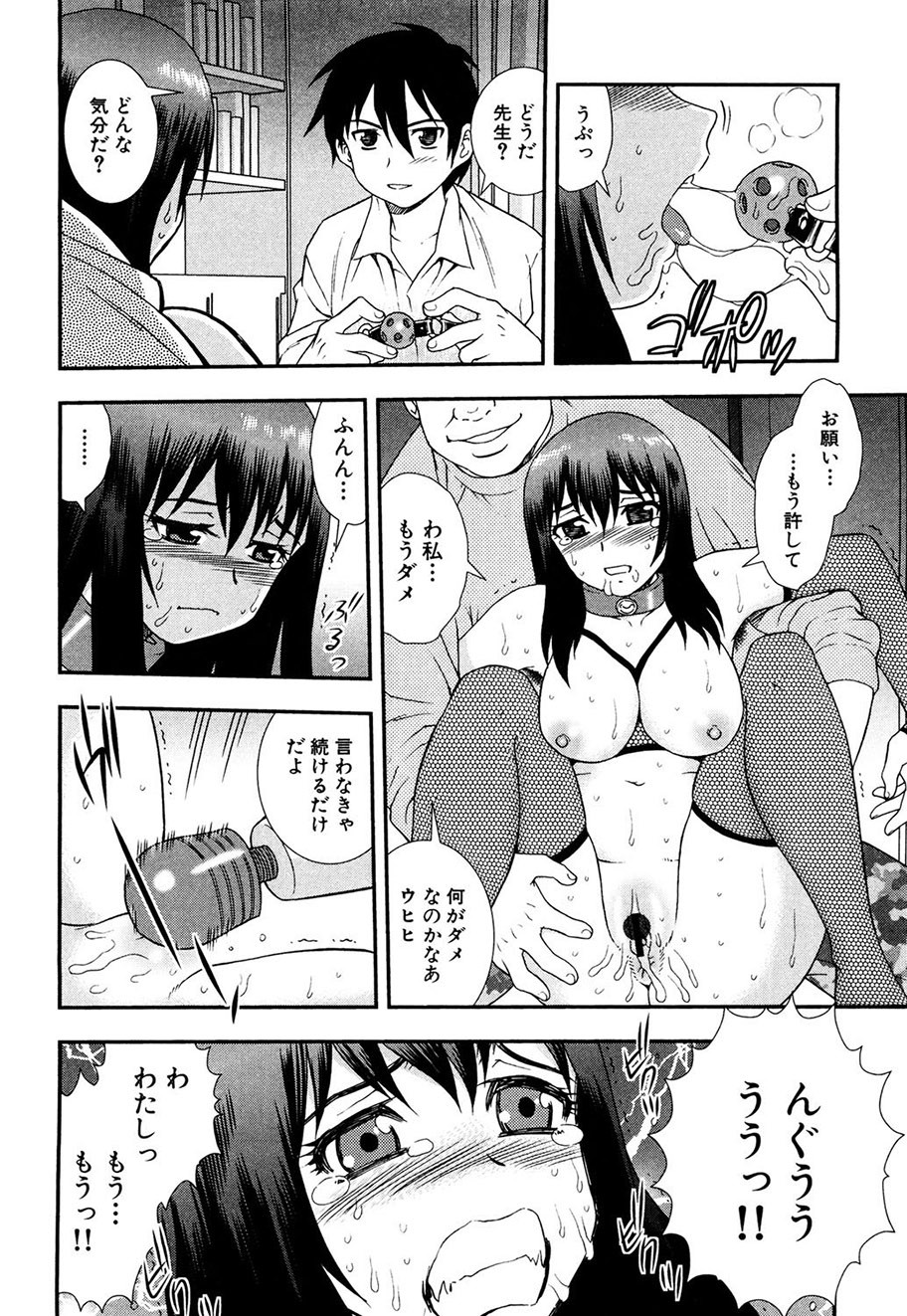 Page 151